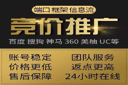 百度竞价托管运营的实战经验分享